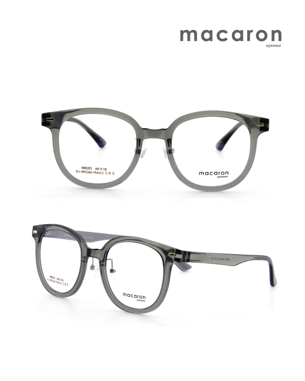 TR 아케마 뿔테 8203