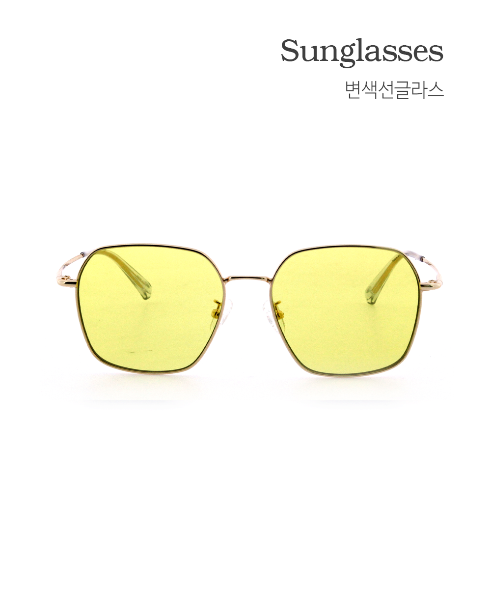 주야간 변색 선글라스 S-1