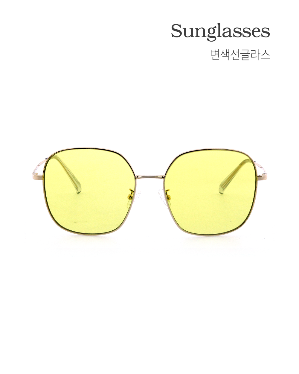 주야간 변색 선글라스 S-5