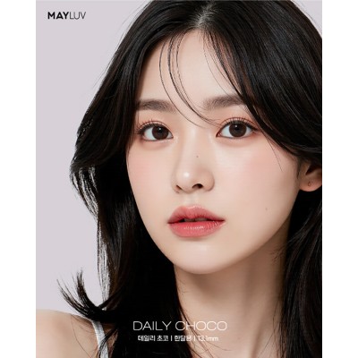 메이러브 데일리 초코(1+1)