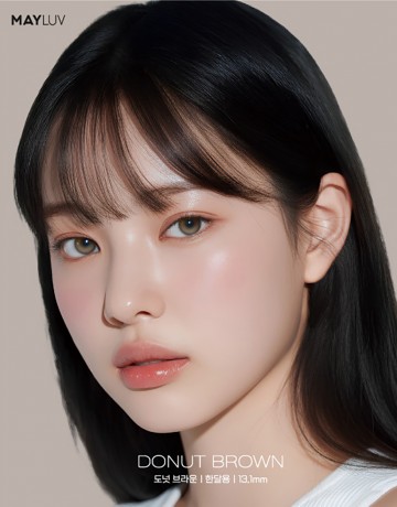 메이러브 도넛 브라운(1+1)